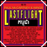LAST FLIGHT / 2CD
